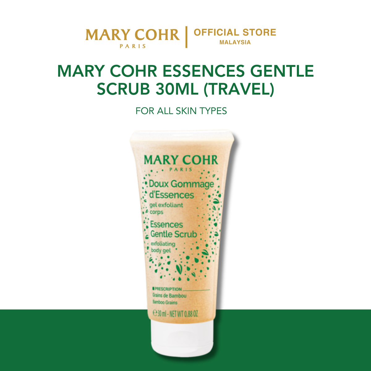 MARY COHR ESS GENTLE SCRUB 30ML (TRAVEL)